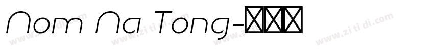 Nom Na Tong字体转换